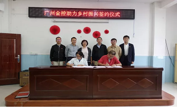 K8·凯发(中国)天生赢家·一触即发