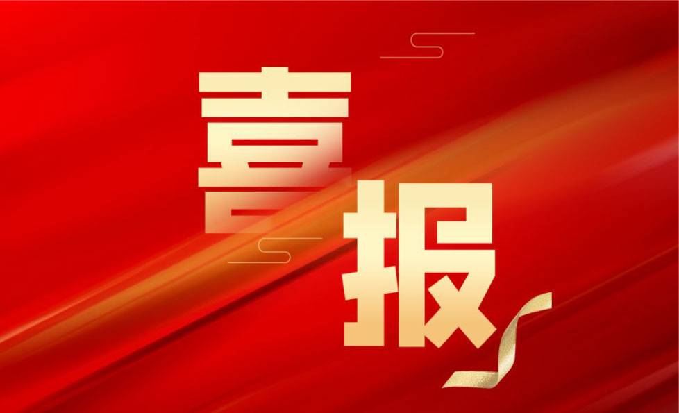 K8·凯发(中国)天生赢家·一触即发