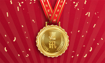 K8·凯发(中国)天生赢家·一触即发