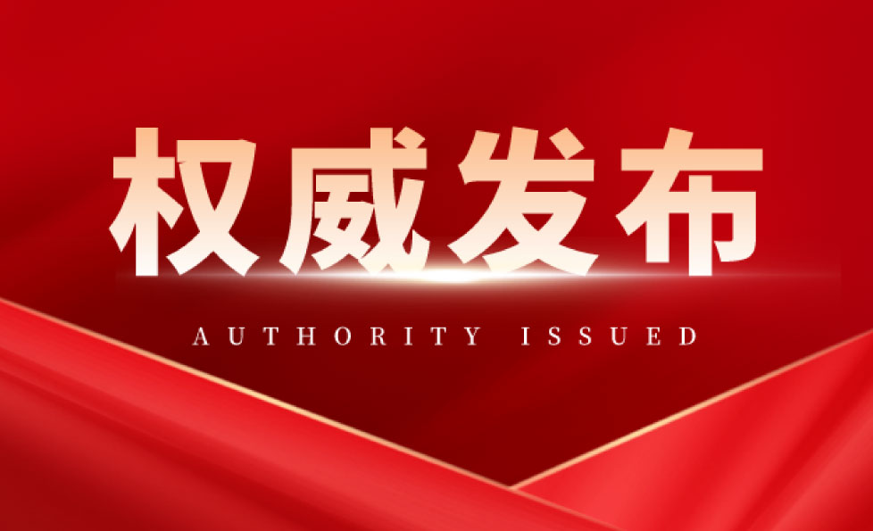 K8·凯发(中国)天生赢家·一触即发
