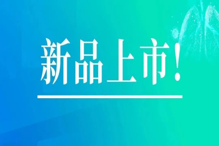K8·凯发(中国)天生赢家·一触即发