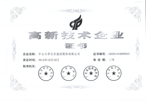 K8·凯发(中国)天生赢家·一触即发
