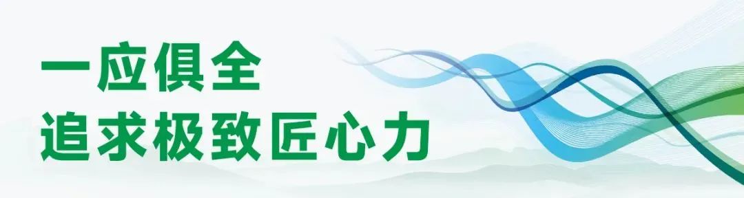 K8·凯发(中国)天生赢家·一触即发
