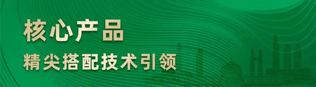 K8·凯发(中国)天生赢家·一触即发