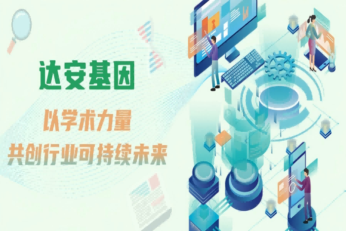 K8·凯发(中国)天生赢家·一触即发